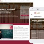 Минимализм в шаблонах сайтов: за и против